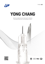 제품카탈로그 국문